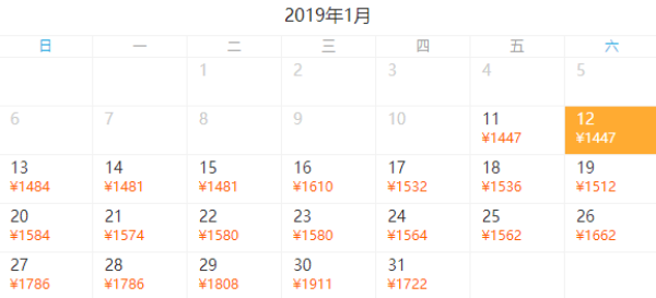 蓉城慢摇记,赠大熊猫基地往返车位!全国多地-成都5天4晚自由行
