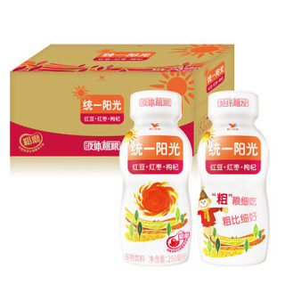 统一阳光 红豆+红枣+枸杞 粗磨谷物饮料 250ml*15瓶 整箱装