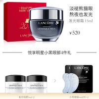 促销活动：天猫美妆 LANCOME 兰蔻官方旗舰店 年货节活动 