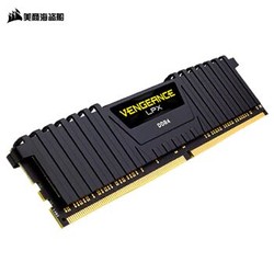 美商海盗船（USCORSAIR） 台式主机电脑内存条DDR4 3000 8G