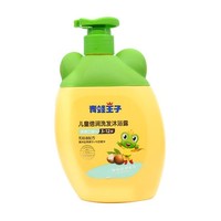 5月1日0点开始：FROGPRINCE 青蛙王子 儿童洗发沐浴二合一 500ml