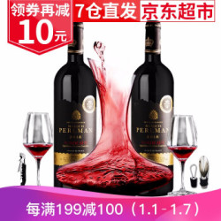 波尔多AOC帕尔曼侯爵干红葡萄酒 750ml*2 双