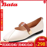 Bata/拔佳2018秋新款专柜同款羊皮方头平跟奶奶鞋女单鞋8121CQ8
