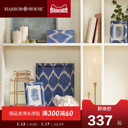 Harbor House Ikat 絣织托盘 美式饰品 桌面收纳 两尺寸