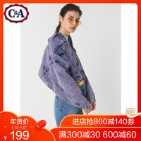 C&A女装紫色磨白牛仔外套 秋季复古宽松短版夹克新CA200211615-UD