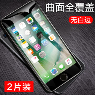 梵帝西诺 苹果8plus/7plus钢化膜iPhone8plus/7plus钢化膜 全覆盖高清防爆手机贴膜 黑色