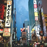 全国多地-日本东京+大阪6-7天跟团旅（含富士山周边温泉酒店）