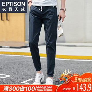 EPTISON 衣品天成 8MK364 男士直筒纯色休闲长裤