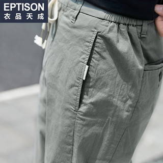EPTISON 衣品天成 8MK364 男士直筒纯色休闲长裤