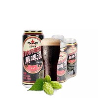 艾尔精酿小麦黑啤啤酒500ml*4听（四连包）