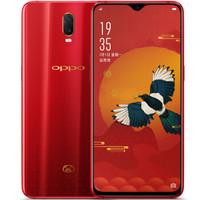 OPPO R17 新年版 4G手机 6GB+128GB 红色
