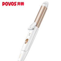 POVOS 奔腾 pr5073 直发 卷发棒