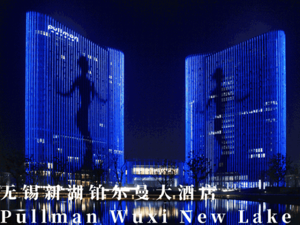 5000株梅海美爆！30分钟车程睡进太湖畔法式双子塔酒店！无锡新湖铂尔曼酒店2晚度假套餐