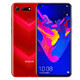 HONOR 荣耀 V20 智能手机 魅丽红 8GB+128GB