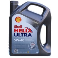 Shell 壳牌 Helix Ultra 超凡喜力 5W-40 SN 全合成机油 4L