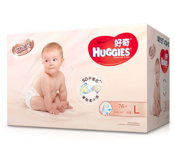 HUGGIES 好奇 铂金装 婴儿纸尿裤 L76片 *3件