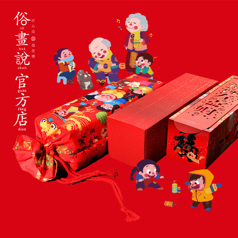 小众品牌说 | Vol.18：过年团圆好物推荐！烘托年味气氛全靠它们了！