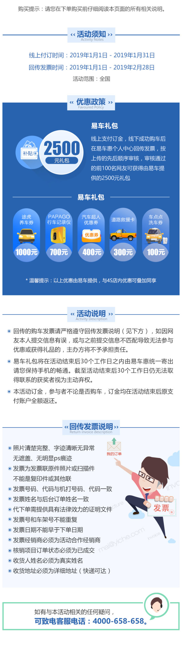 BMW 宝马 X1 线上专享优惠