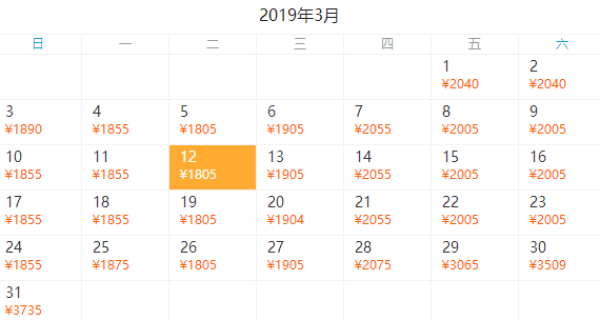 全程宿长隆酒店,360度畅玩度假区!全国多地-广州长隆4天3晚自由行