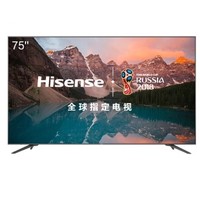 历史低价： Hisense 海信 LED75E7U 75英寸 4K液晶电视