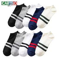 CARTELO D0002-10 男士棉质船袜 10双装