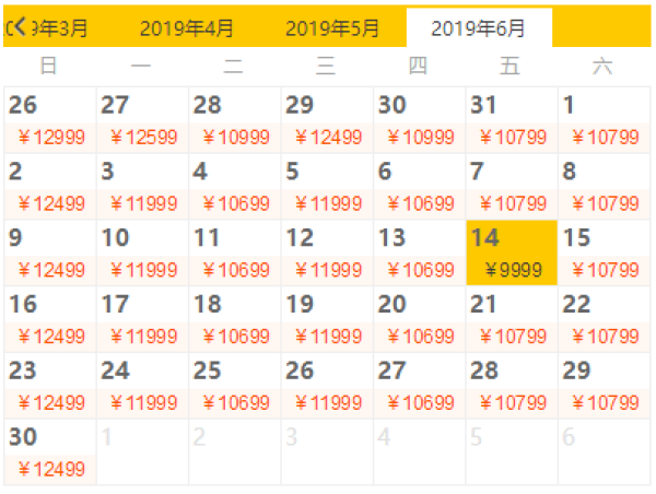 豪华五星，蜜月亲子优选！全国多地-马尔代夫萨芙莉岛7天5晚自由行