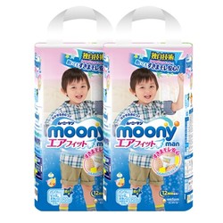 moony 尤妮佳 男宝宝拉拉裤 XXL26片 2包装 *4件