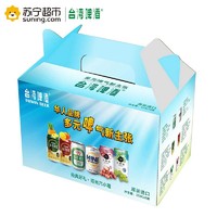 台湾啤酒果味全麦啤酒麦芽酒多味组合六小福礼盒装330ml*6听