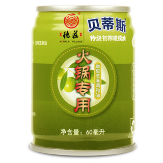 德庄 重庆火锅碟蘸料 60ml