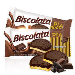 土耳其进口（BISCOLATA）SOLEN夹心巧克力蛋糕饼干25g/袋 *100件