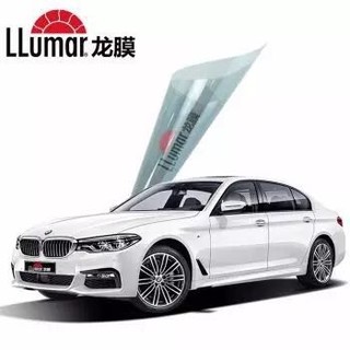 Llumar 龙膜 悦享75 前挡