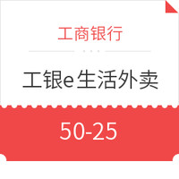 周六刷什么 1月19日信用卡攻略