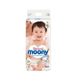 Natural Moony 尤妮佳 皇家系列 婴儿纸尿裤 L40片 *5件