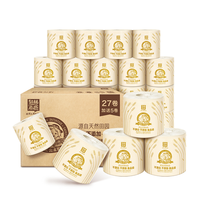 Tralin 泉林本色 田园系列 有芯卷纸 3层*260节*32卷