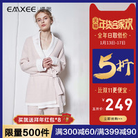 EMXEE 嫚熙加绒加厚哺乳冬装月子服