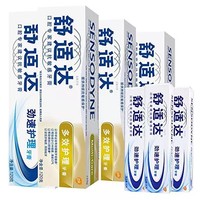 中亚prime会员：Sensodyne 舒适达 7支特惠装 *3件