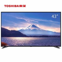 TOSHIBA 东芝 43U5850C 43英寸 4K液晶电视