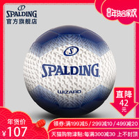 SPALDING官方旗舰店WIZARD系列蓝/灰色 5号机缝足球 64-923Y