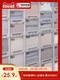 日本天马Tenma进口 抽屉式收纳箱塑料衣柜透明储物箱收纳盒