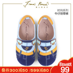 Fiona’s Prince 费儿的王子 男女童休闲皮鞋