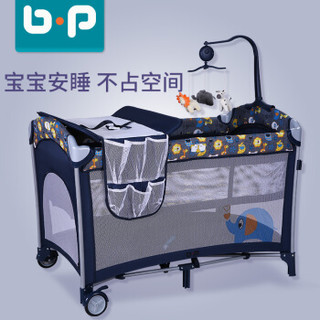 bp 多功能可折叠婴儿床欧式便携游戏床儿童床宝宝摇篮床美国婴儿床 升级爱尔兰灰色（无游戏洞）