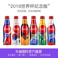 2018世界杯足球限定版可口可乐 250ml/瓶效期至2019/3/1