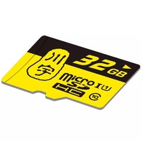 kawau 川宇 MicroSDHC UHS-I U1 C10 TF存储卡 32GB