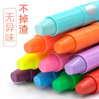 M&G 晨光 儿童水溶性旋转蜡笔 12色