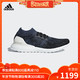 阿迪达斯官方adidas UltraBOOST Uncaged 男跑步 跑步鞋 CM8278