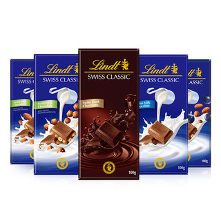 Lindt 瑞士莲 经典排装 纯味黑巧克力 100g