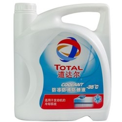 道达尔（Total） COOLANT 防冻液冷却液 -35度 4L *2件