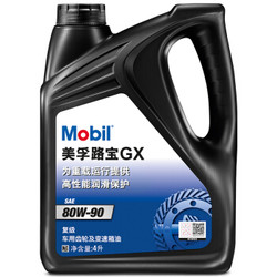 美孚(Mobil)手动变速箱油 齿轮油 80W-90 GL-4级 4L 汽车用品