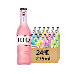 RIO伏特加鸡尾酒 锐澳微醺3.8度缤纷量贩装 275ml*24