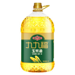 九九福  非转基因 压榨一级玉米油5L